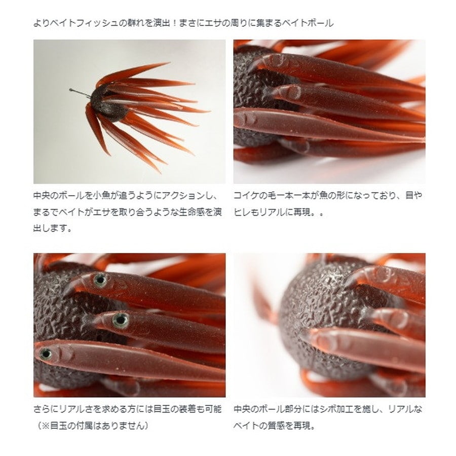 ハイドアップ ワーム コイケ フィッシュ M エラストマー #256 スカッシュレモン