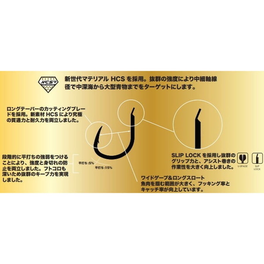 BKK アシストフック リンクス スロー Ultra-Antirust #4/0