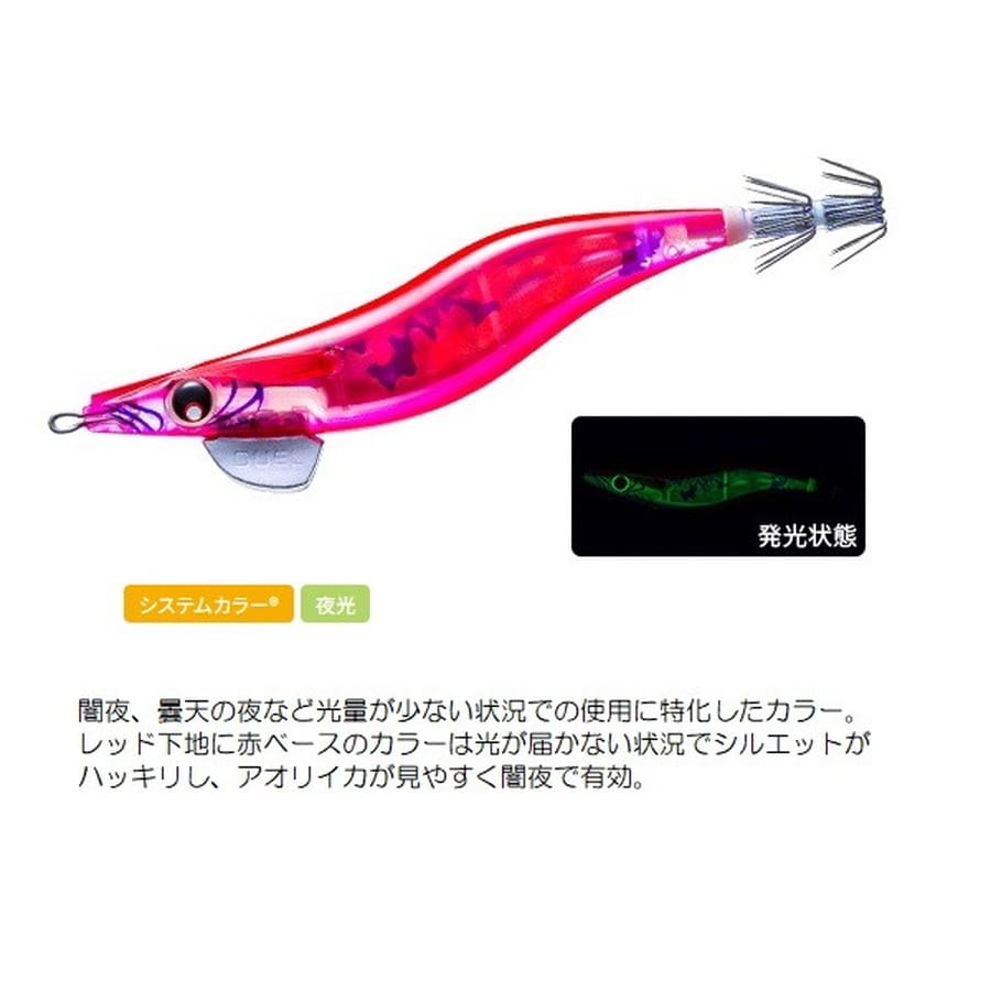 デュエル エギ LQ ダーター 3.0号 02 LYYR 闇夜ローズ