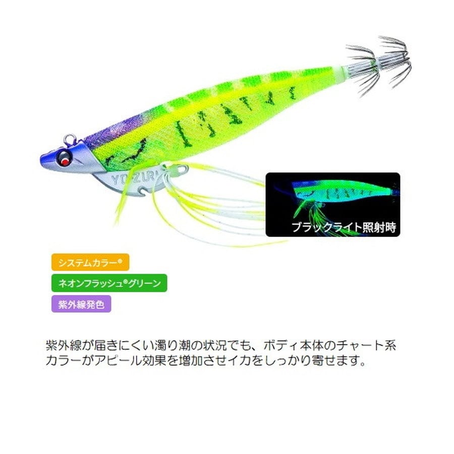 デュエル エギ エビ Q TR 3.5号 28g 09 NLM にごりライム