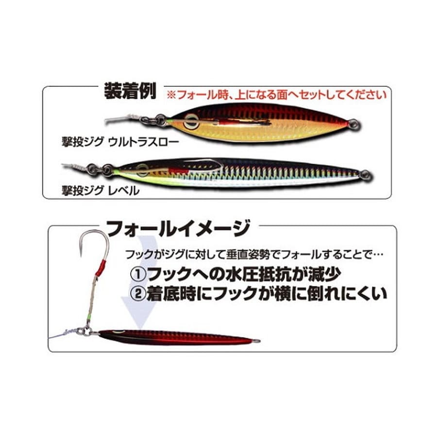 オーナー カルティバ JS36 ジガーミディアムロックアシスト 2/0号