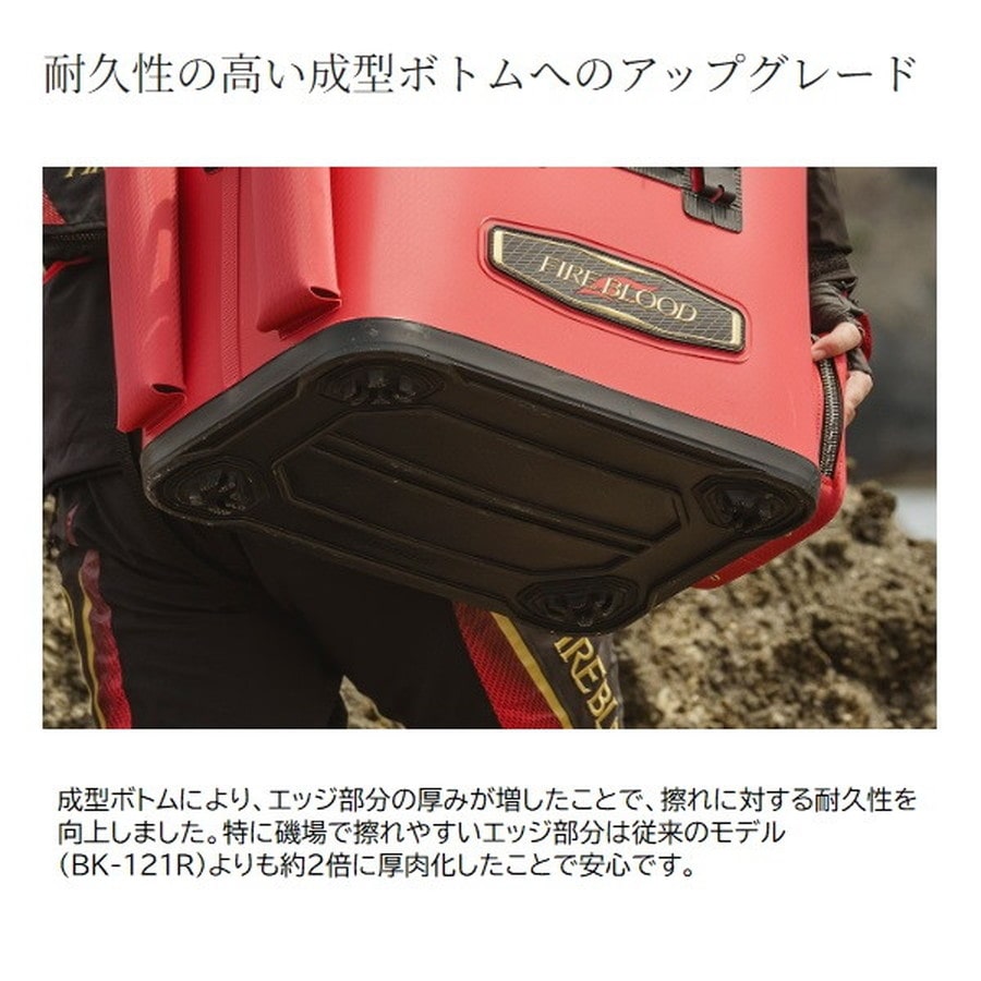 シマノ バッカン BK-121X フィッシュバッカン リミテッドプロ リミテッドホワイト 45cmT