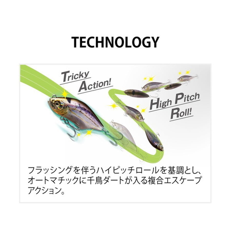 メガバス シーバスルアー ハダラトラップ GG アカキンCB