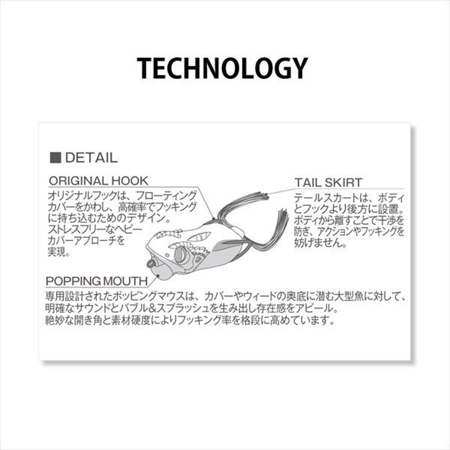 メガバス バスルアー ガバリン アカメアマガエル