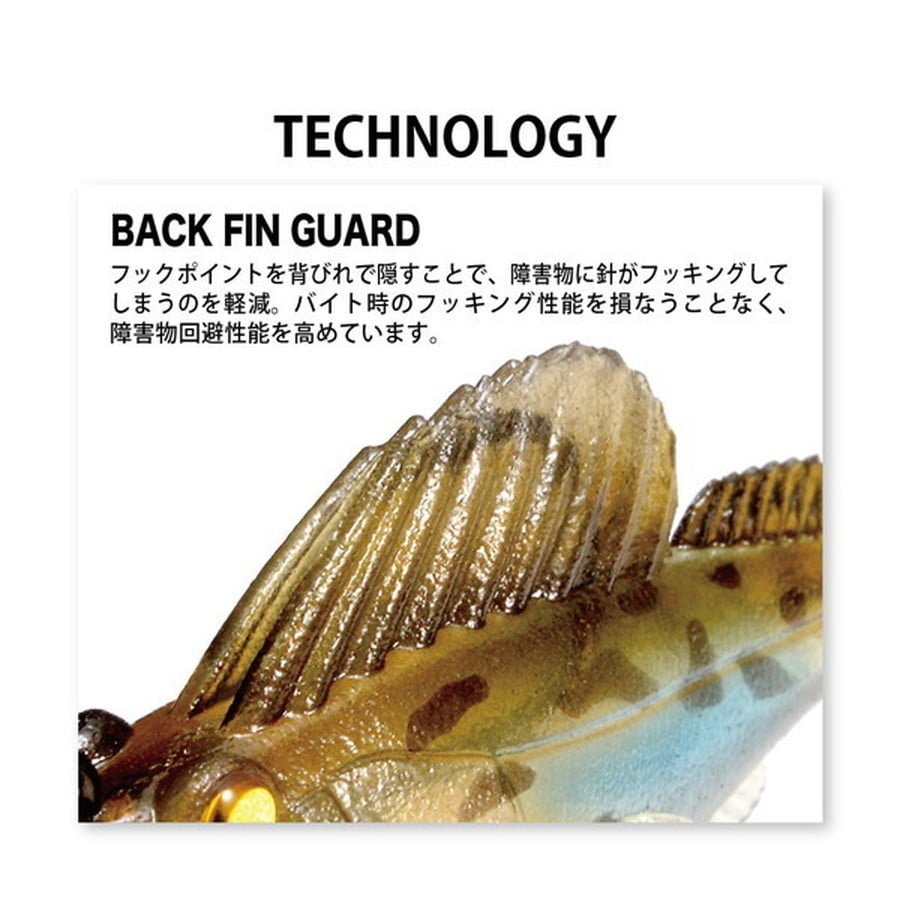 メガバス ワーム ダークスリーパー 4.5inch 1oz. ハナハゼ