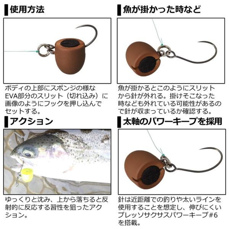 ダイワ 鱒もろこし チェリー