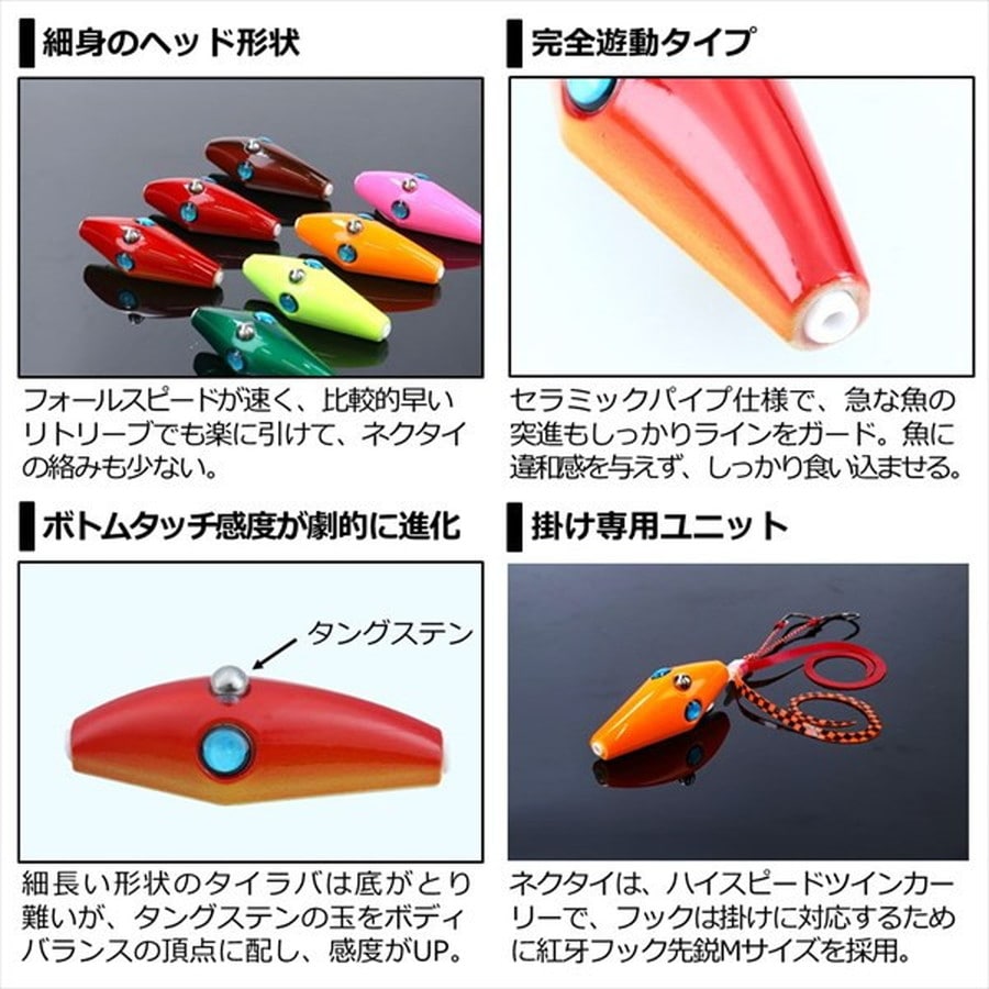 ダイワ 紅牙 ベイラバーフリーαフックアッパー 60g 紅牙ピンク