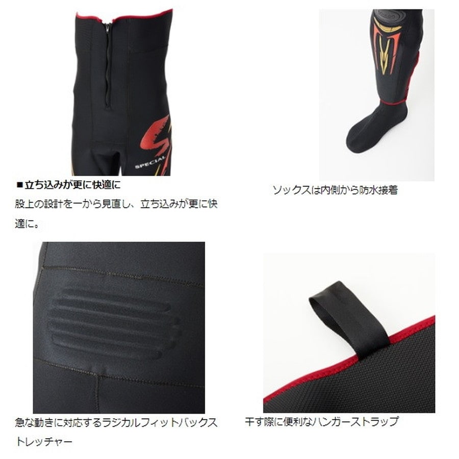 ダイワ 鮎タイツ SP-4009DR スペシャルドライタイツ ブラック MO