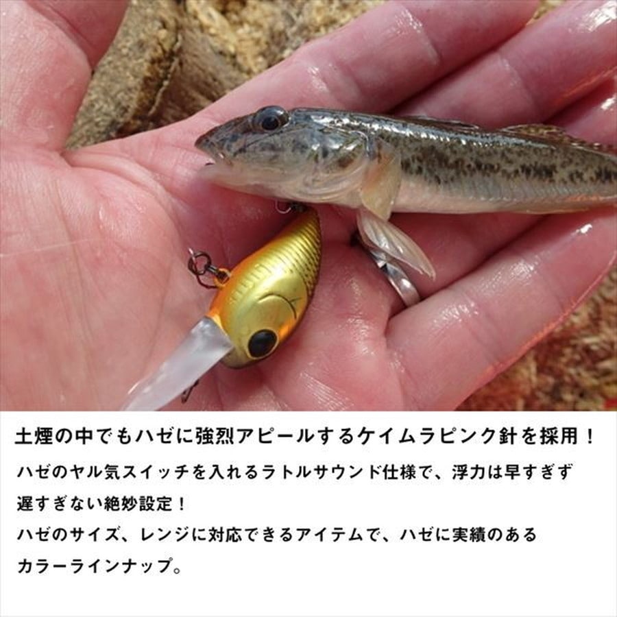 ダイワ ハゼクラDR マットアカキン
