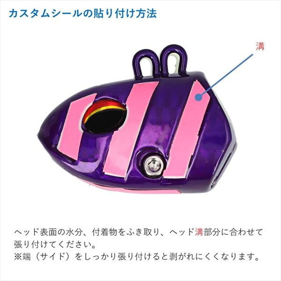 ダイワ 仕掛け 船タチウオテンヤSS ST カスタムシール50号 ホロレッド
