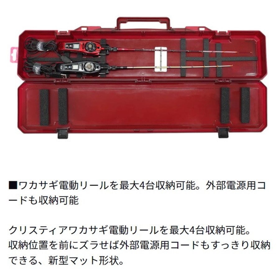 ダイワ ケース クリスティアワカサギケース速攻2 630 ダークレッド