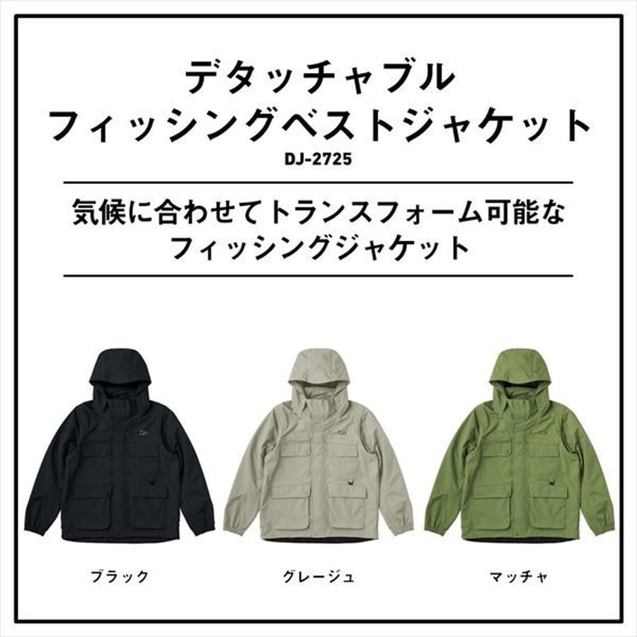 ダイワ ウェア DJ-2725 デタッチャブルフィッシングベストジャケット グレージュ M