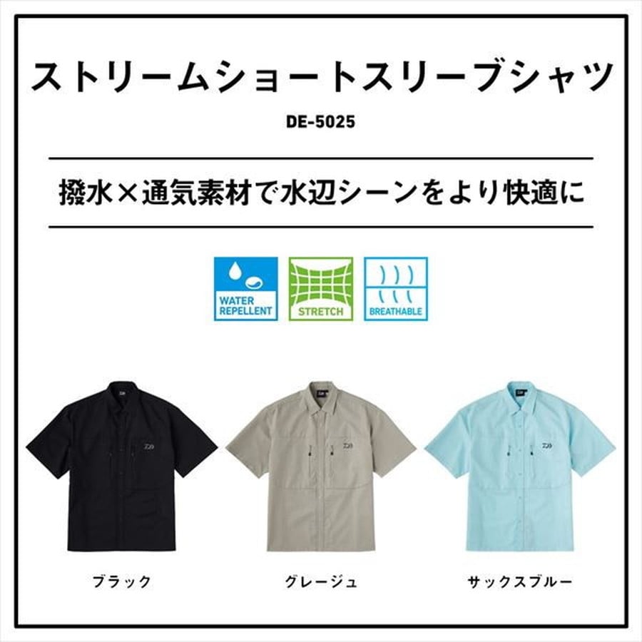 ダイワ ウェア DE-5025 ストリームショートスリーブシャツ サックスブルー M
