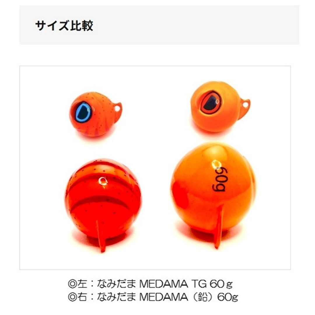 ライズジャパン タイラバ 鯛ラバ ナミダマ MEDAMA TG 30g #ND16 アカオレ