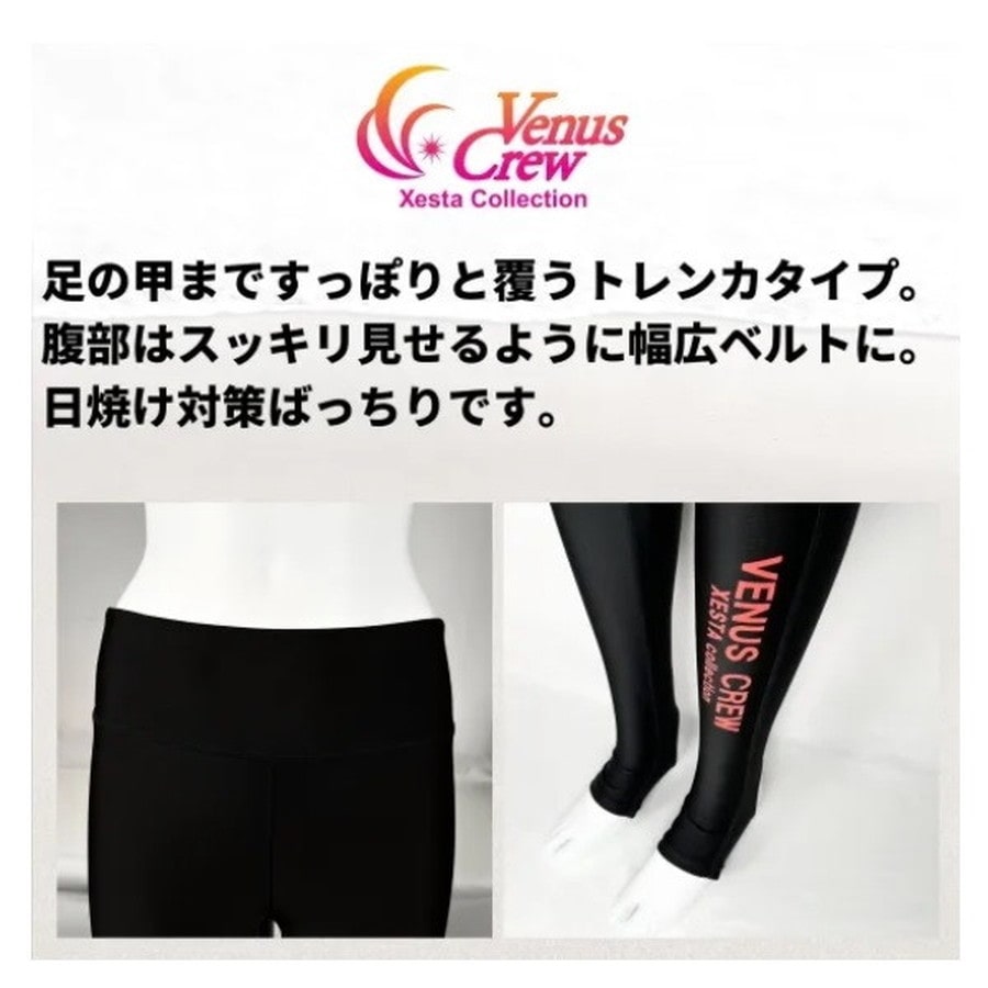 ビーナスクルー インナー VenusCrew トレンカ ブラック×エメラルドグリーン L