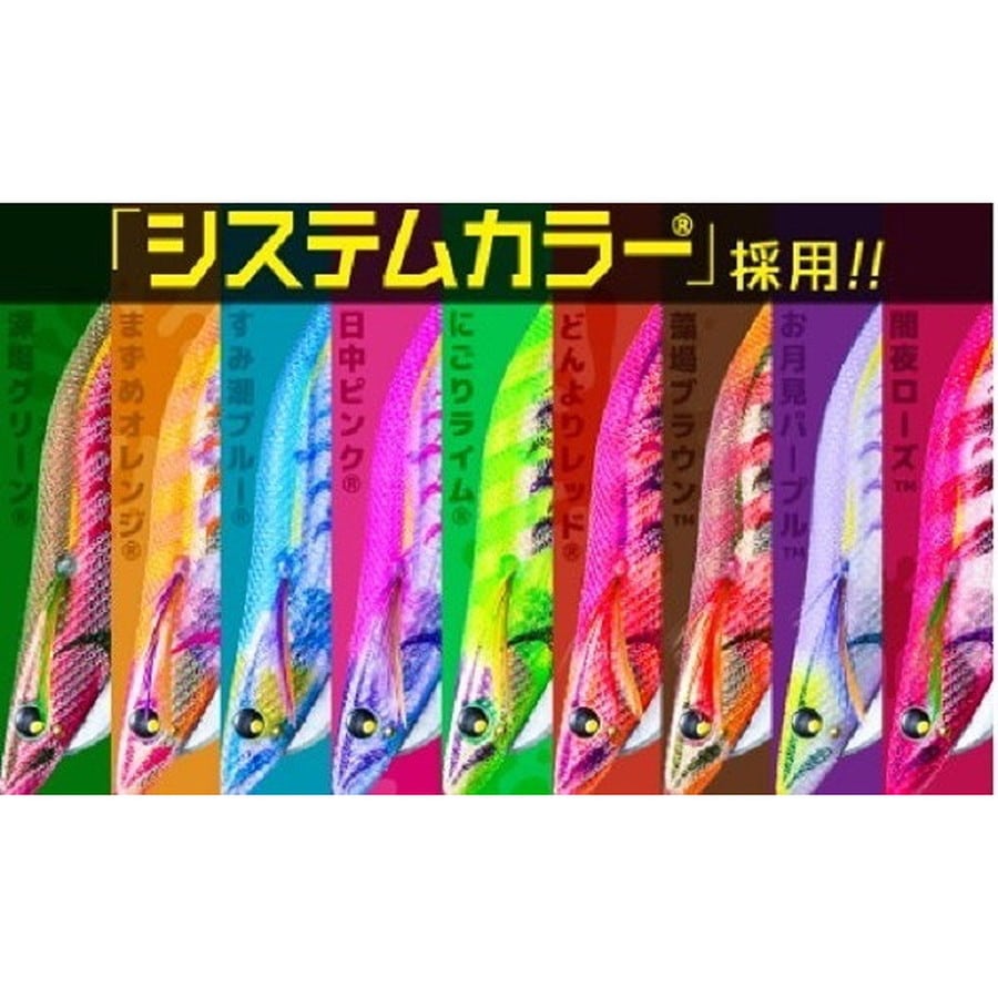 デュエル エギ アオリーQ マグネット SS 3.5号 06 KVVP 日中ピンク