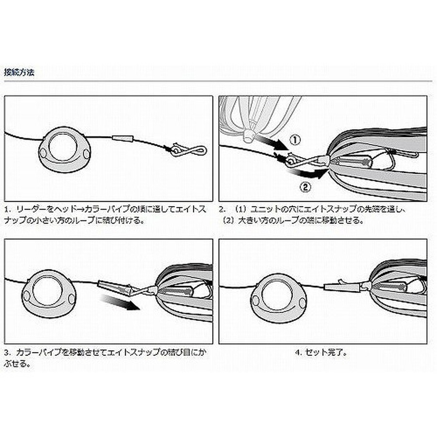 ダイワ 紅牙 エイトスナップ 徳用