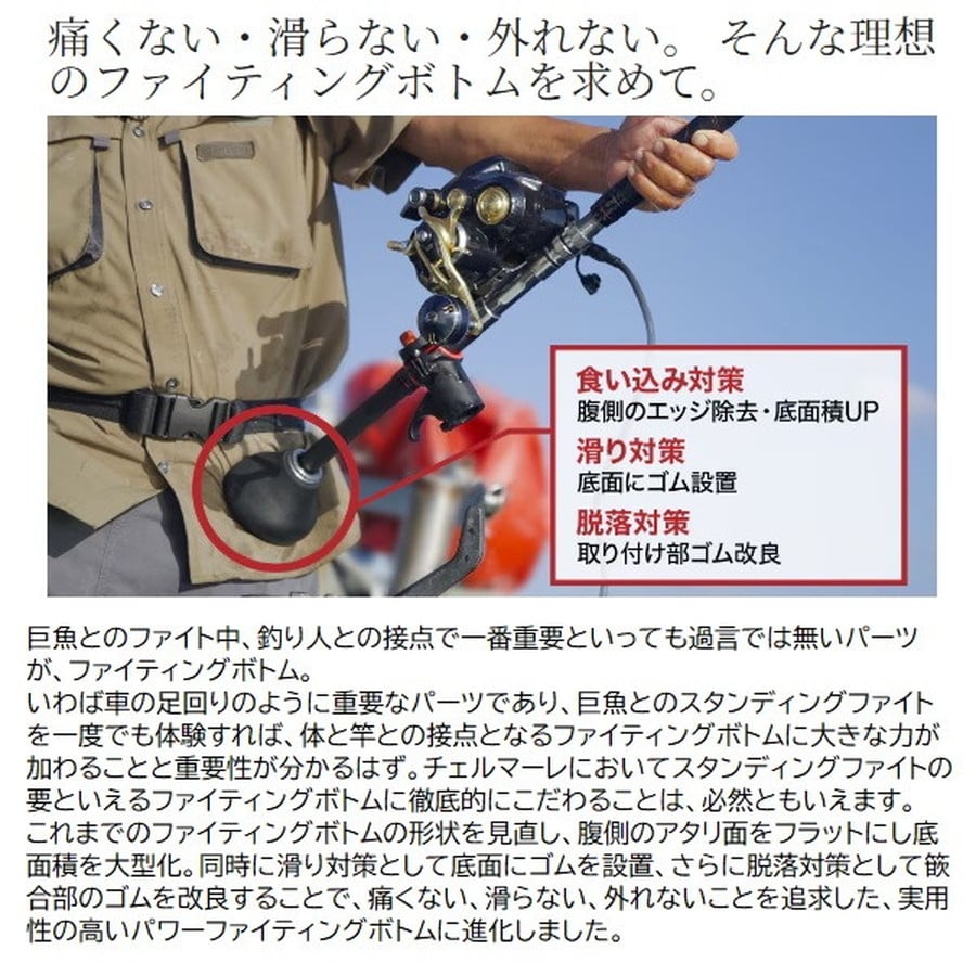 シマノ 船大物竿 24チェルマーレ 泳がせ H170