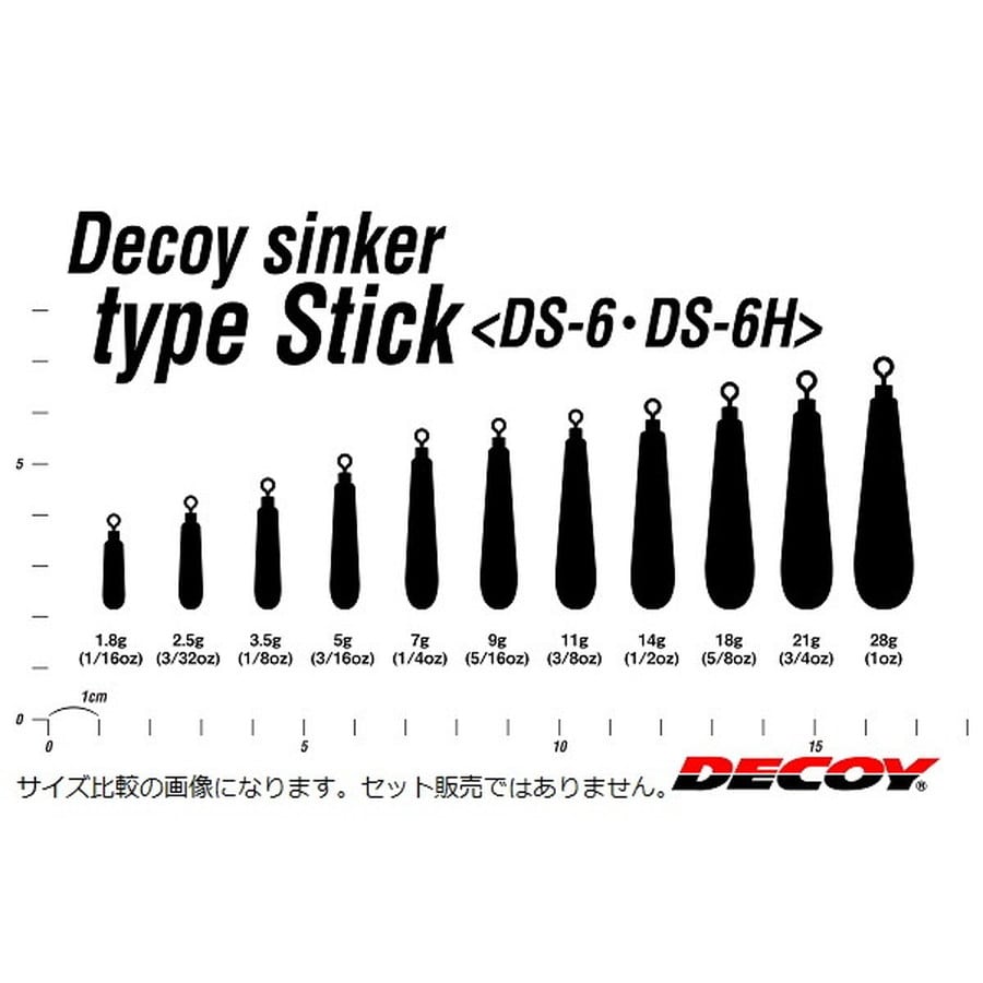 デコイ(DECOY) DS-6 デコイシンカー タイプスティック 1.8g (6個入り)