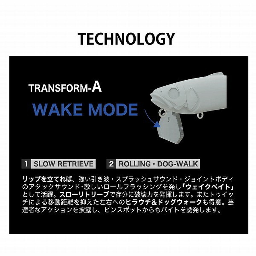 メガバス バスルアー スウィッチ ピンクバックフローズンハス