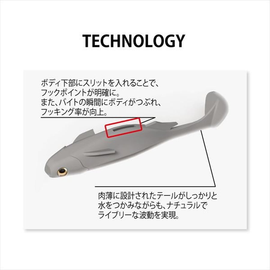 メガバス ワーム スパークシャッド 5inch アユ