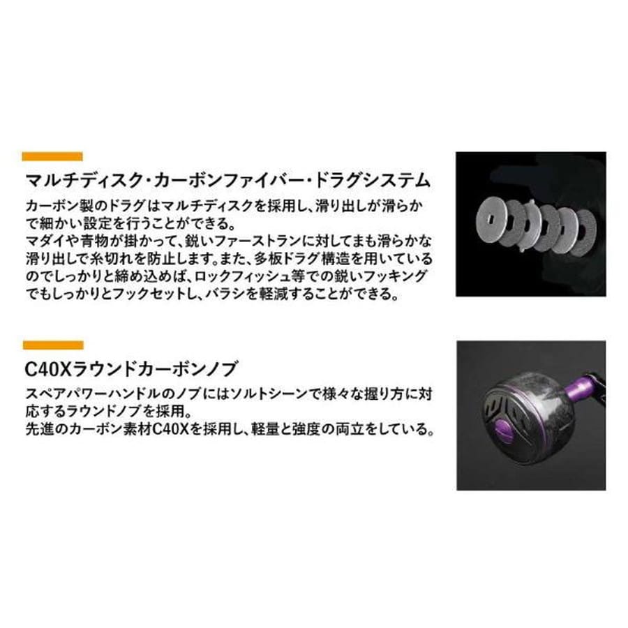 オクマ ベイトリール MULTISTRIKER V マルチストライカーブイ MSV-101HA
