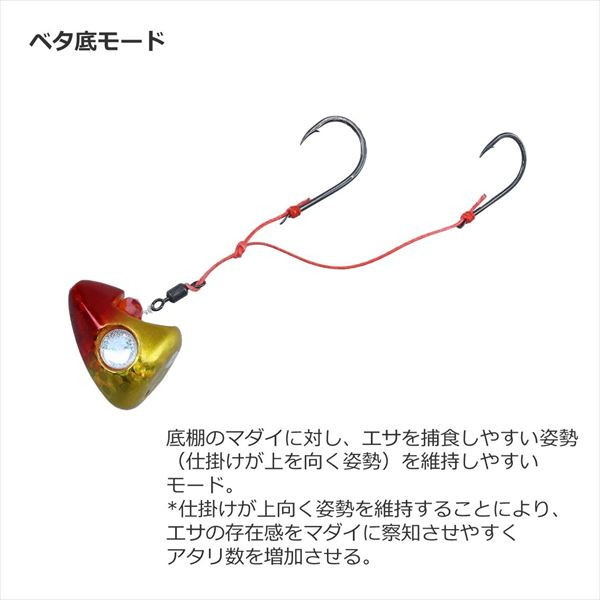ダイワ テンヤ 紅牙遊動テンヤSS 2WAY 8号 シェリーチャートイエロー