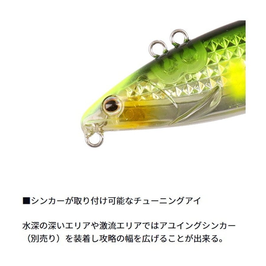 ダイワ トラウトプラグ アユイングジョイント レーザーインパクト 110S-LI LI縄張リアユ