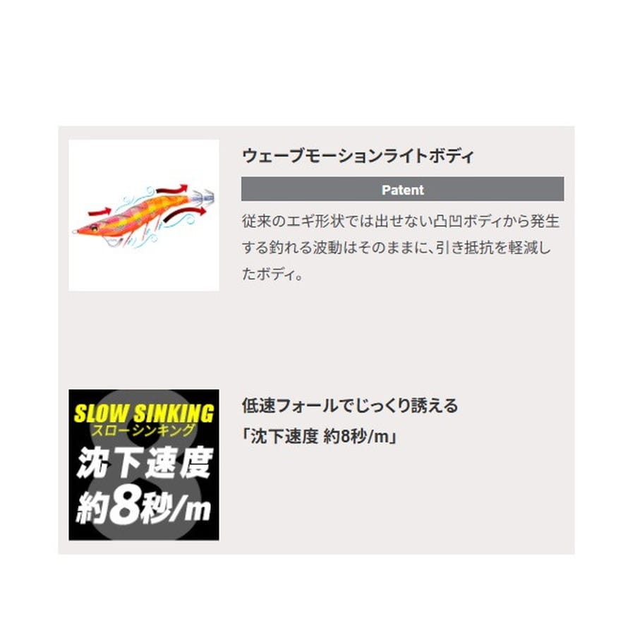 デュエル エギ イージーQ ダートマスター SS 3.0号 09 KVVP 日中ピンク