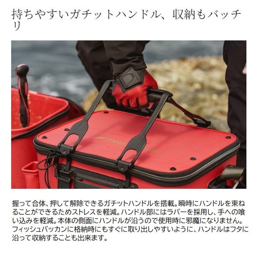 シマノ バッカン BK-121X フィッシュバッカン リミテッドプロ リミテッドホワイト 45cmT