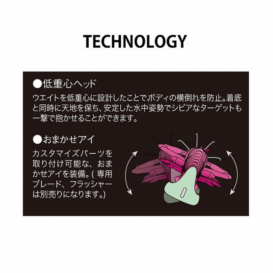メガバス 仕掛け タコーレ(TACO-LE) ソフト(Soft) 14g ソリッドチャート/ソリッドグリーン 50023