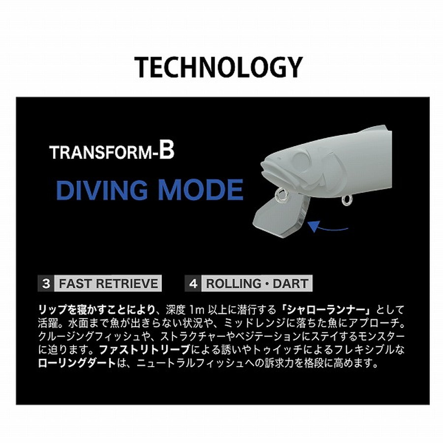 メガバス バスルアー スウィッチ ピンクバックフローズンハス