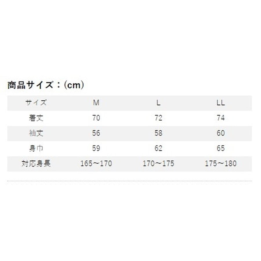 リバレイ ウェア 5427 RV ドライストレッチシャツ グレー L