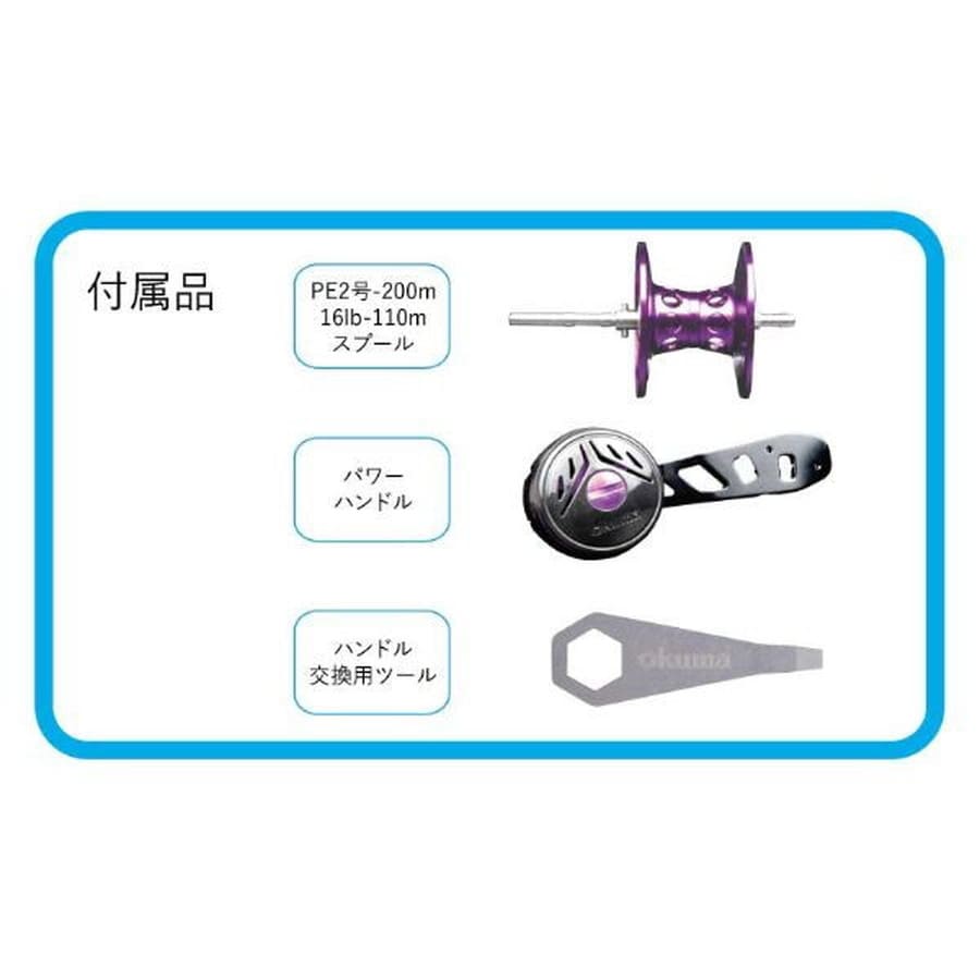 オクマ ベイトリール MULTISTRIKER V マルチストライカーブイ MSV-101HA