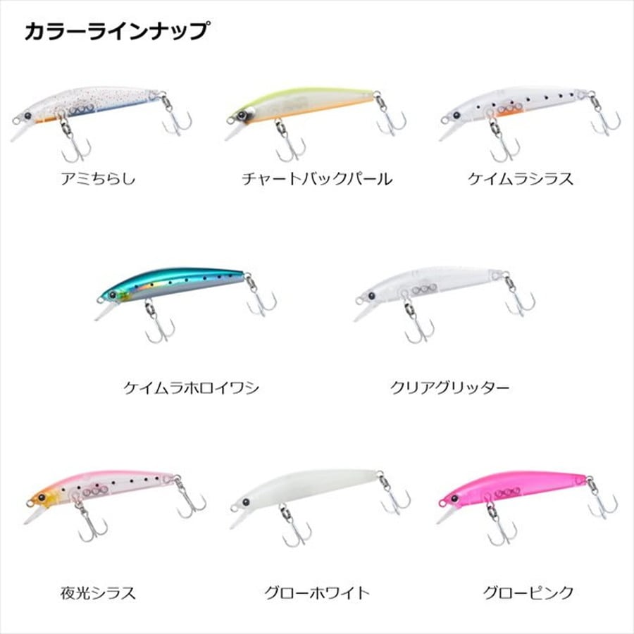 ダイワ メバルハンター50S クリアグリッター