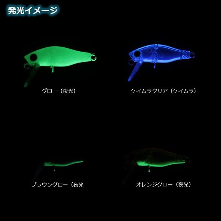 ダイワ トラウトプラグ 鱒ノ小魚 クリアチャート
