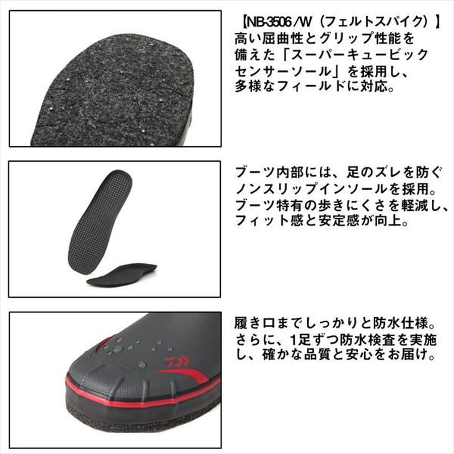 ダイワ NB-3506W ネオブーツ フェルトスパイク(ワイドモデル) グレー M(25.5)