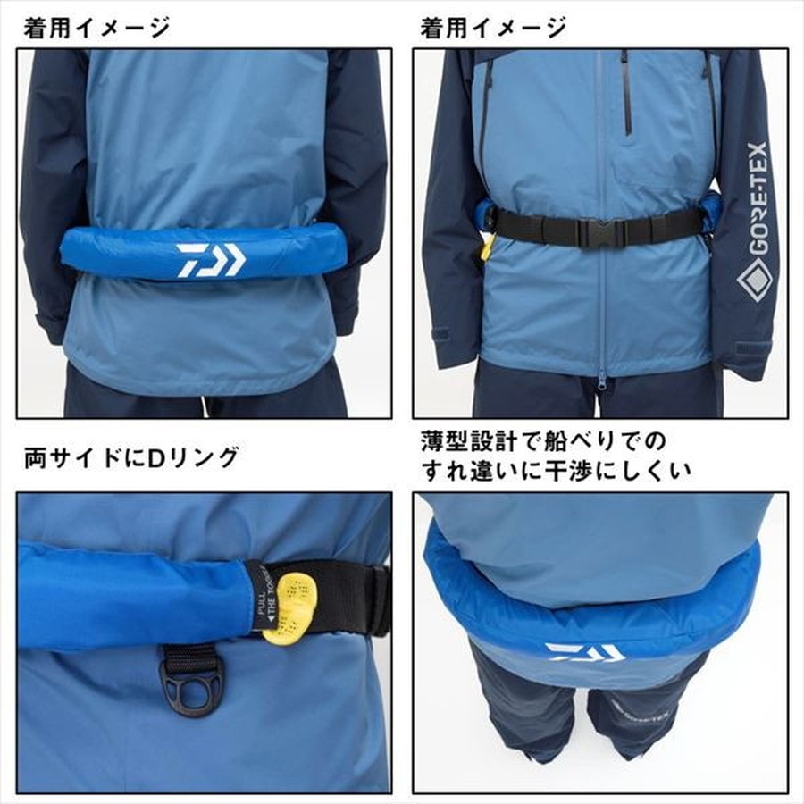 ダイワ ライフジャケット DF-2724 インフレータブルライフジャケット (ウエストタイプ自動・手動膨脹式) ブラックカモ フリー