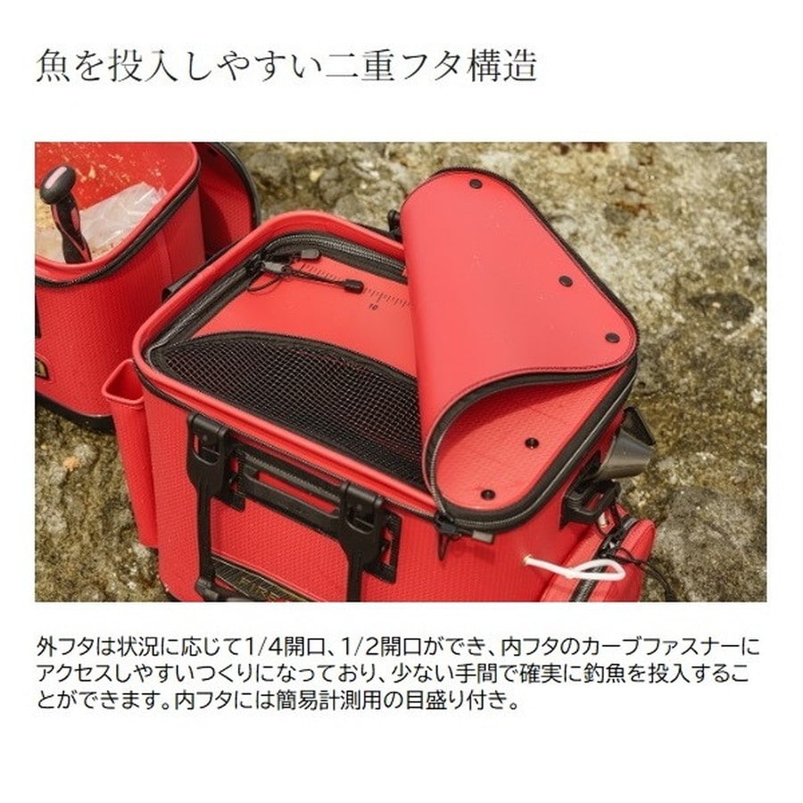 シマノ バッカン BK-121X フィッシュバッカン リミテッドプロ リミテッドホワイト 45cmT