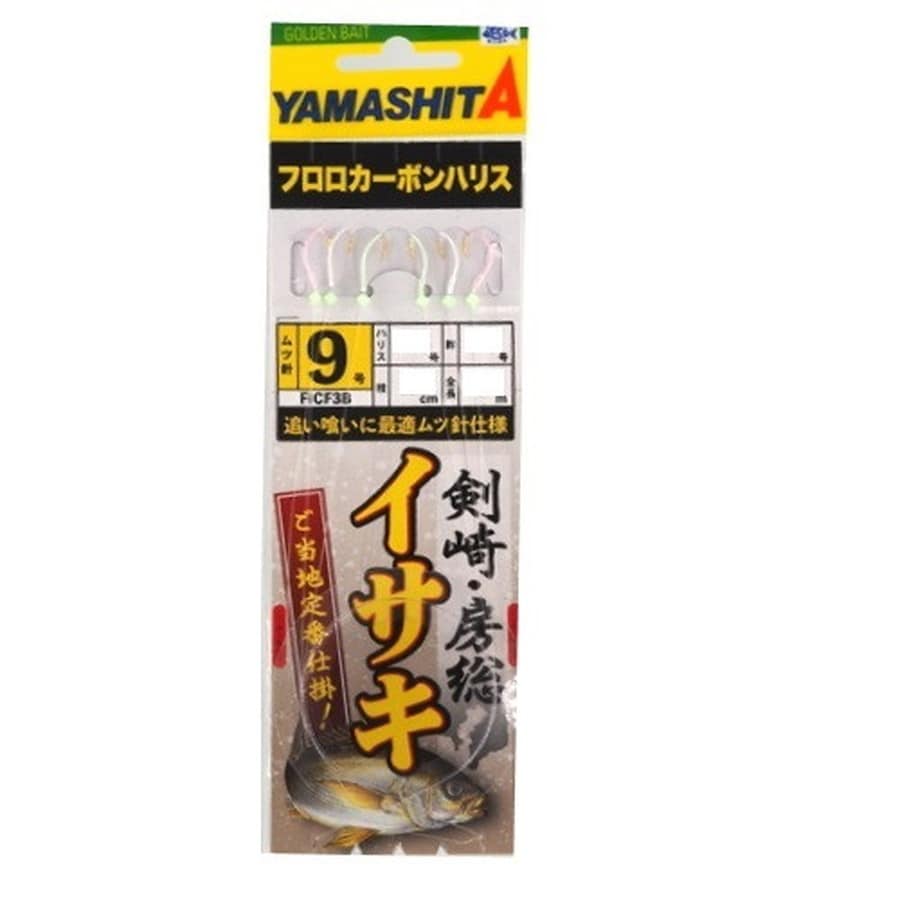 ヤマリア イサキ仕掛 FICF3B 針9号 ハリス1.75号 幹1.75号