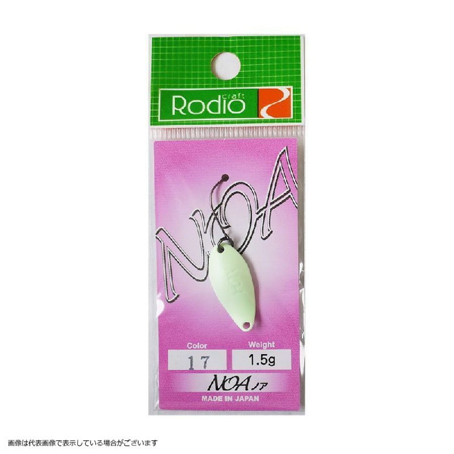 ロデオクラフト NOA 1.5g #17 グロー(夜光)