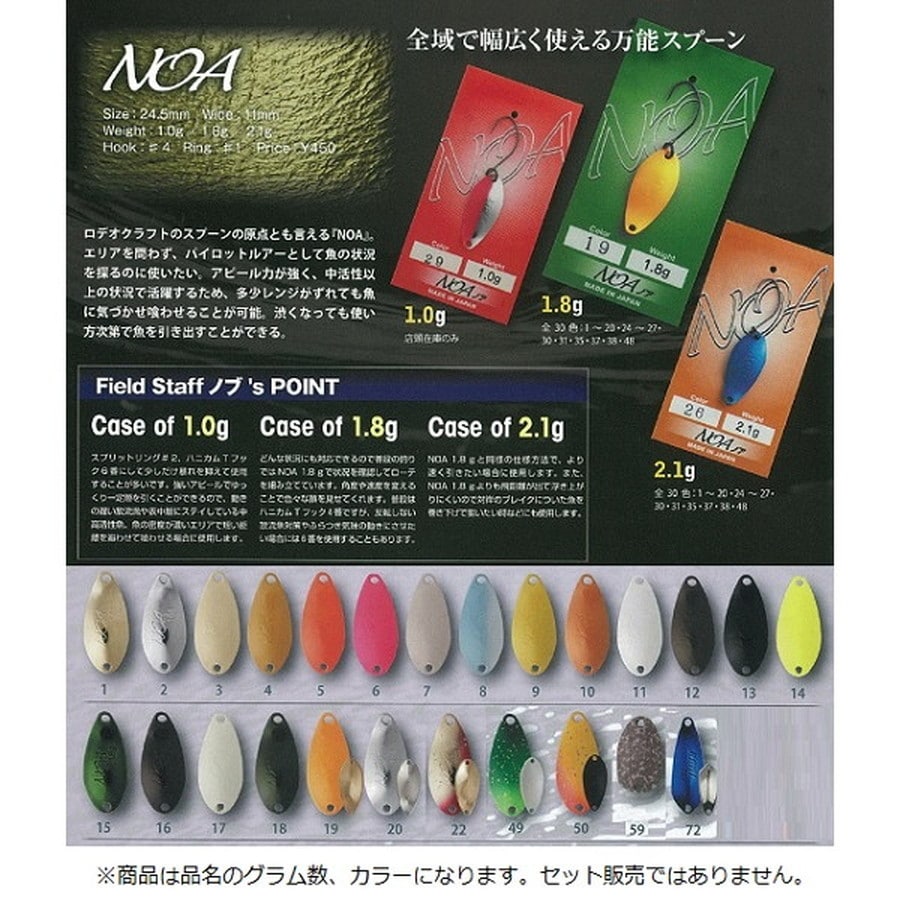 ロデオクラフト ノア NOA 2.1g #49 キュウリ/ホワイト