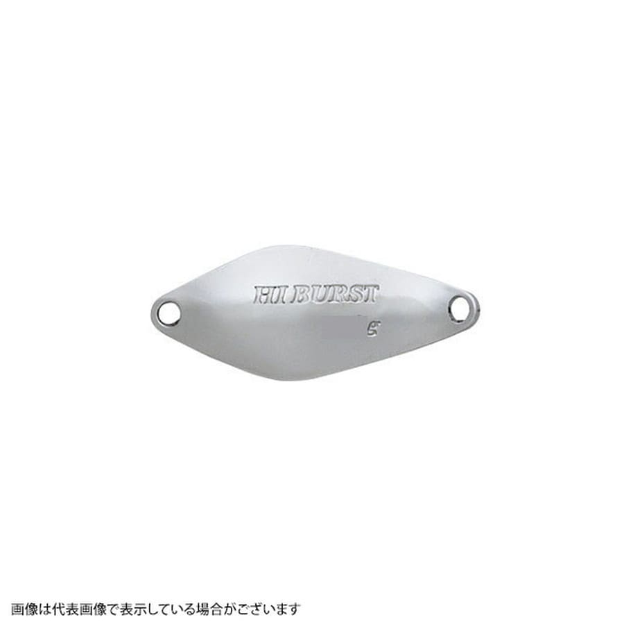 ヴァルケイン ハイバースト 1.4g #2シルバー