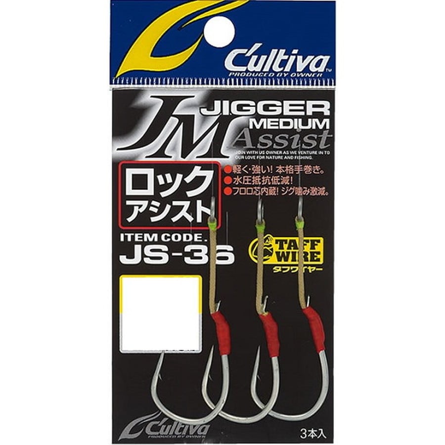 オーナー カルティバ JS36 ジガーミディアムロックアシスト 2/0号