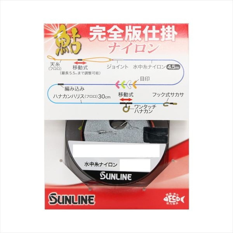 サンライン 鮎仕掛 鮎 完全版仕掛ナイロン ナチュラルクリア 0.175号