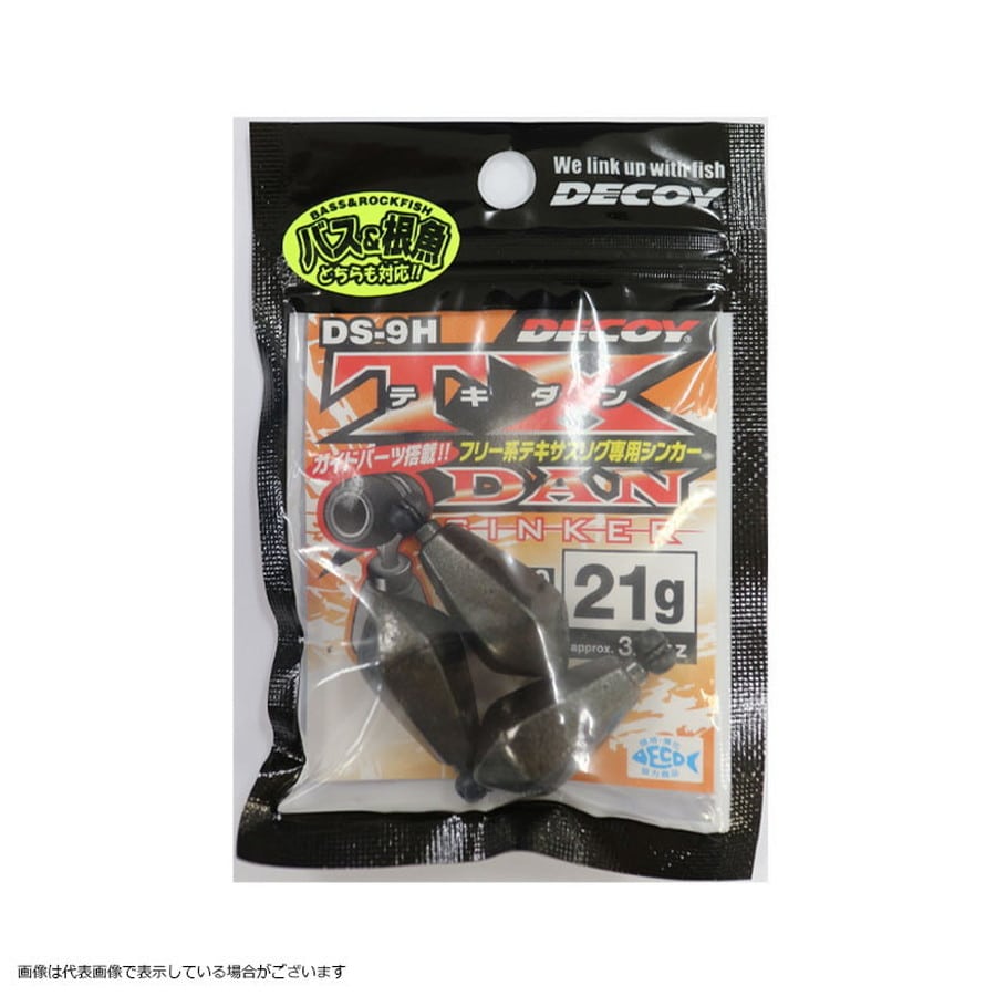 カツイチ DS-9H TX-DAN シンカー ヘビー #21g