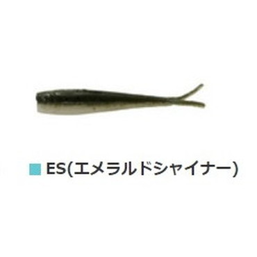 バークレー GAJMI1-ES(エメラルドシャイナー) ガルプ アライブミノー 1インチ