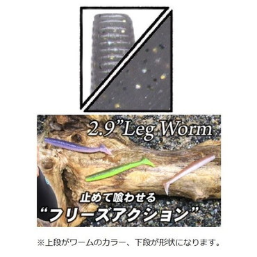 ｹﾞｰﾘｰヤマモト　ﾜｰﾑ 2.9ｲﾝﾁ ﾚｯｸﾞﾜｰﾑ 306 ﾅﾁｭﾗﾙｼｬｯﾄﾞ/ﾚｲﾝﾎﾞｰ&ｺﾞｰﾙﾄﾞ&ﾌﾞﾗｯｸﾌﾚｰｸ