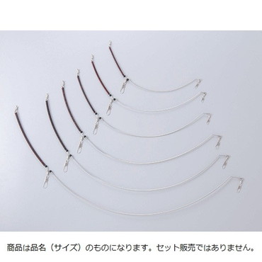 ヤマリア 船テンビン K型 2.3mm60cm