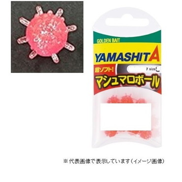 ヤマリア マシュマロボール アカムツSP Mサイズ ピンク